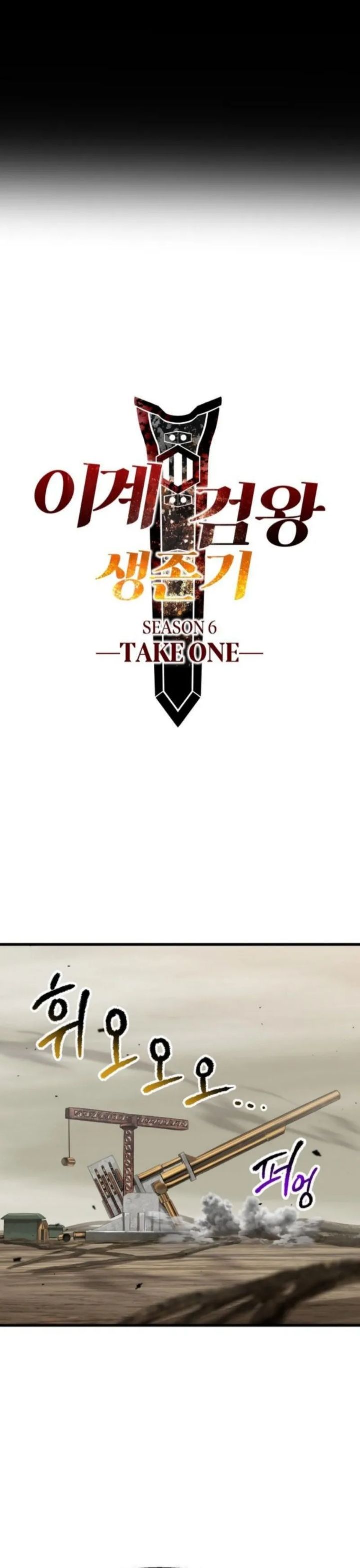 Otherworldly Sword King’s Survival Records Chapter 273 Gambar 5